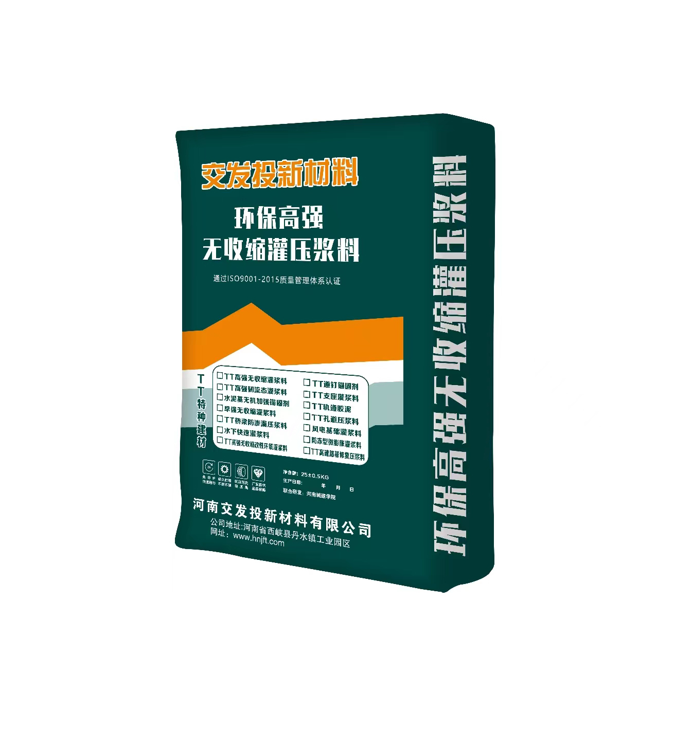 無收縮灌壓漿料.jpg