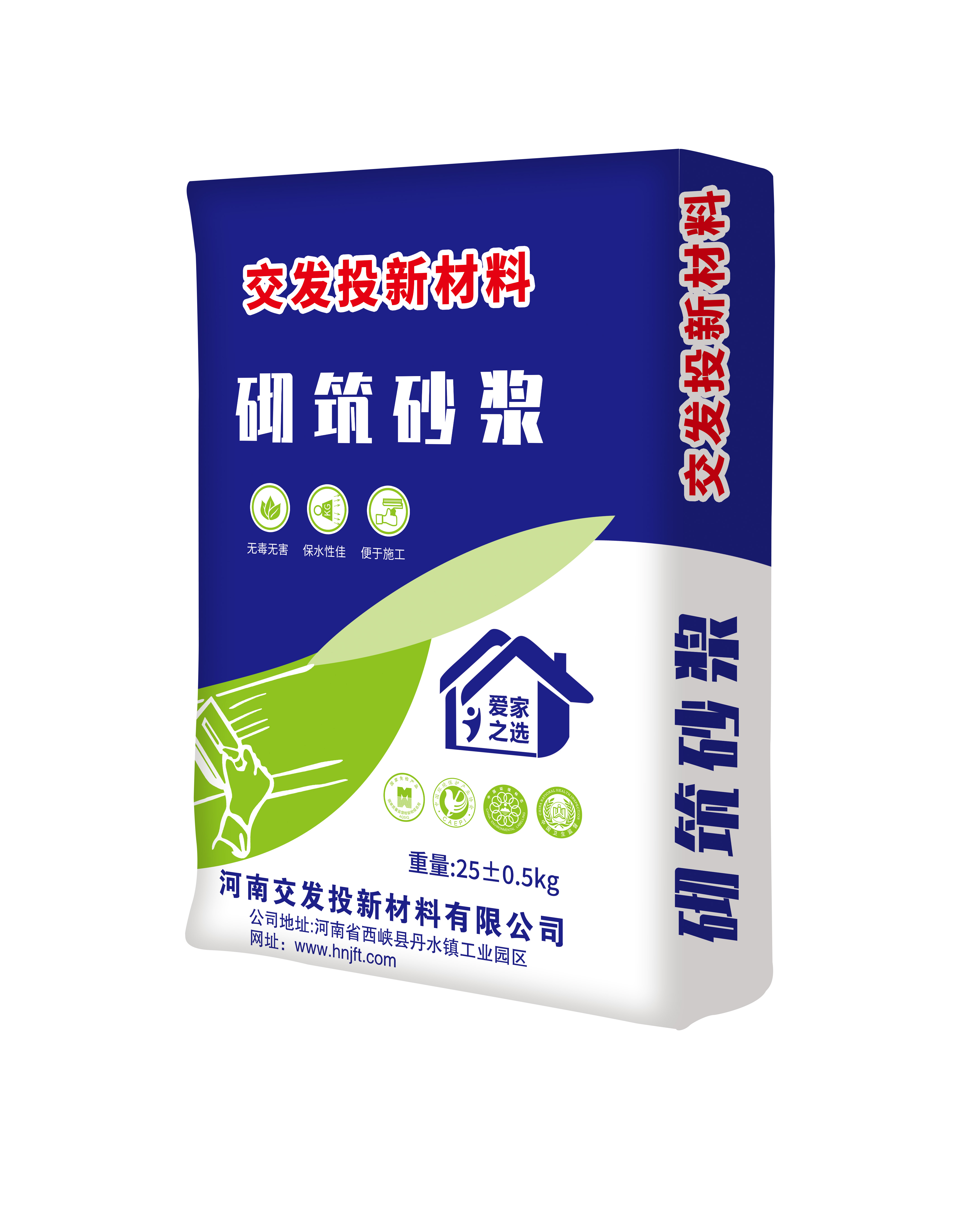 砌筑砂漿.jpg